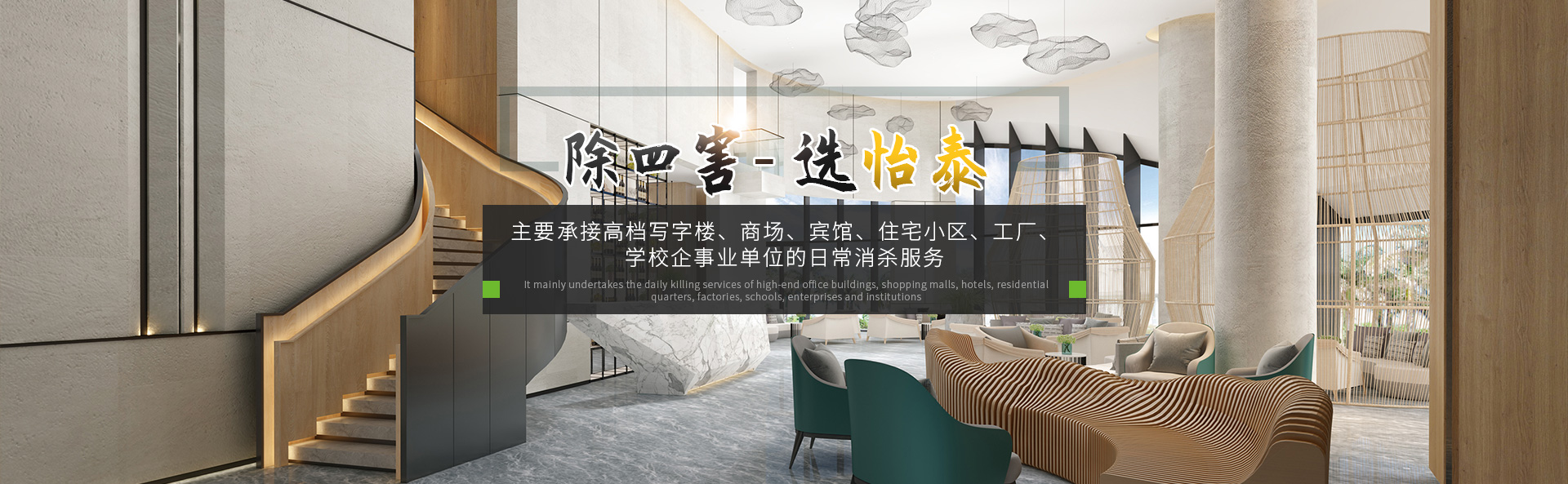 首頁(yè)banner2